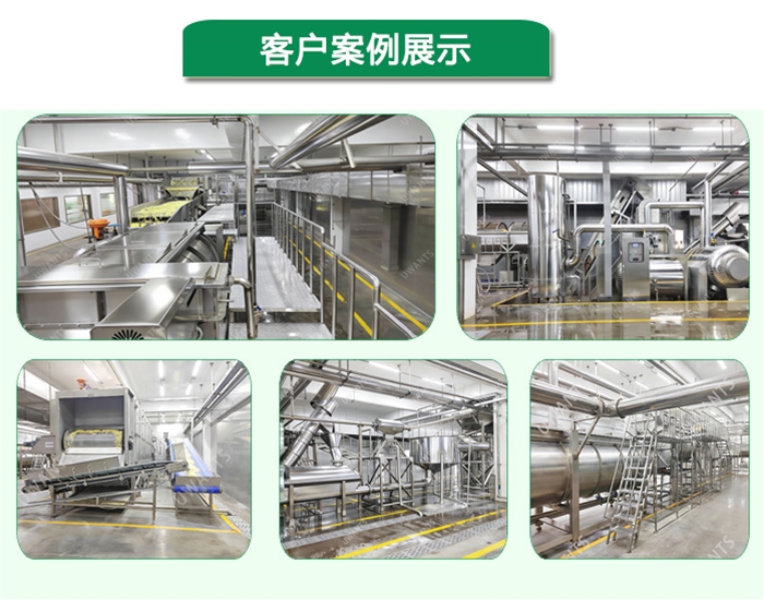 薯条生产线客户现场